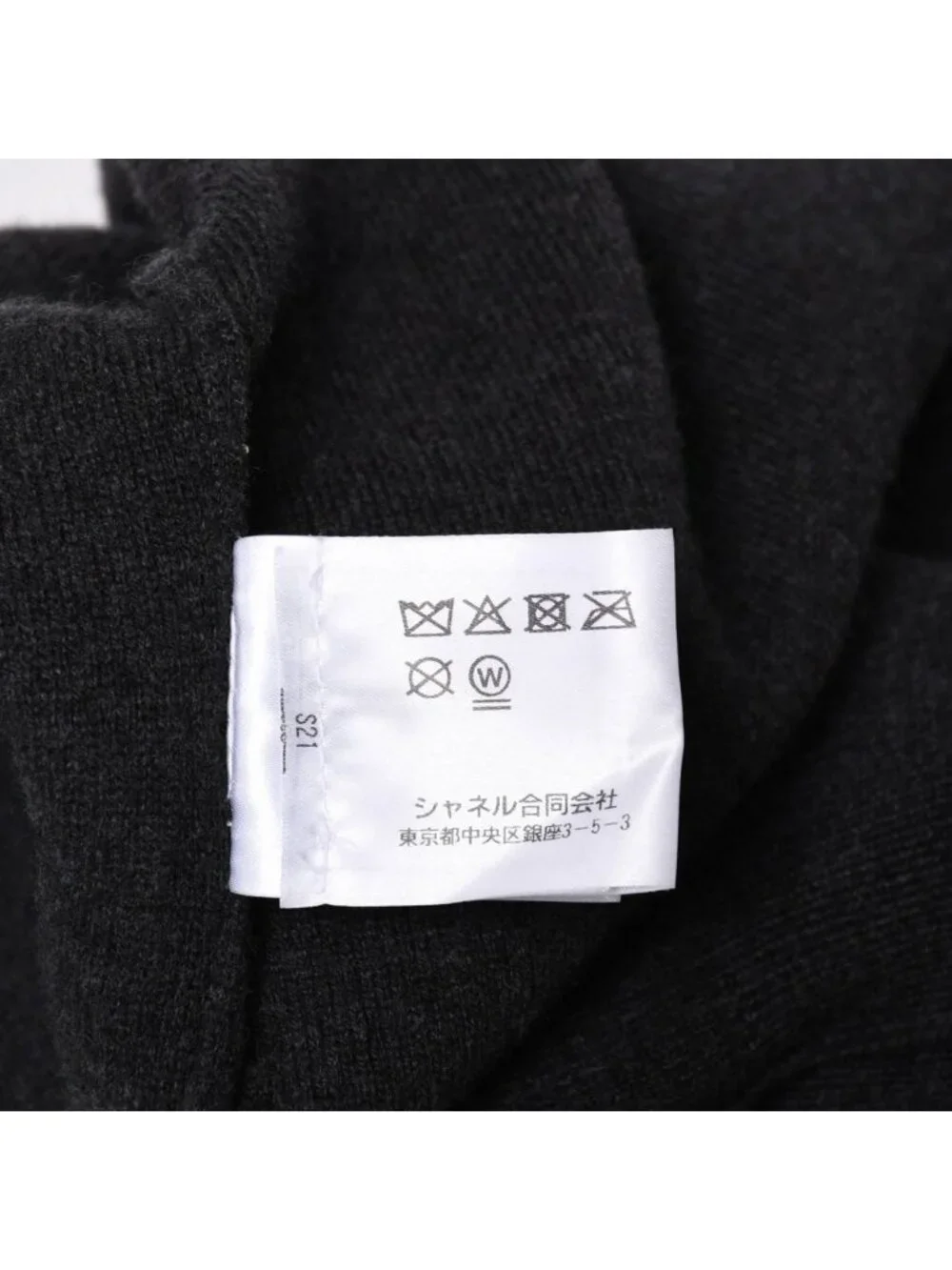 Chanel Cashmere Knit Cardigan CC Logo Glitter Charcoal 38